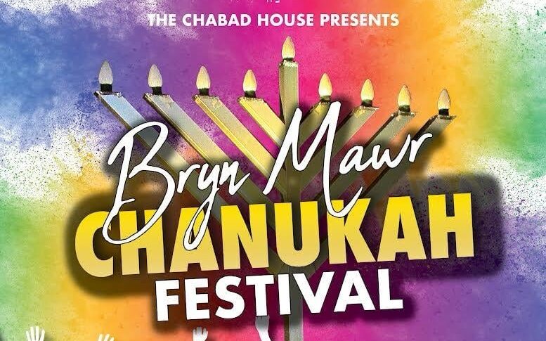 Bryn Mawr Chanukah Festival